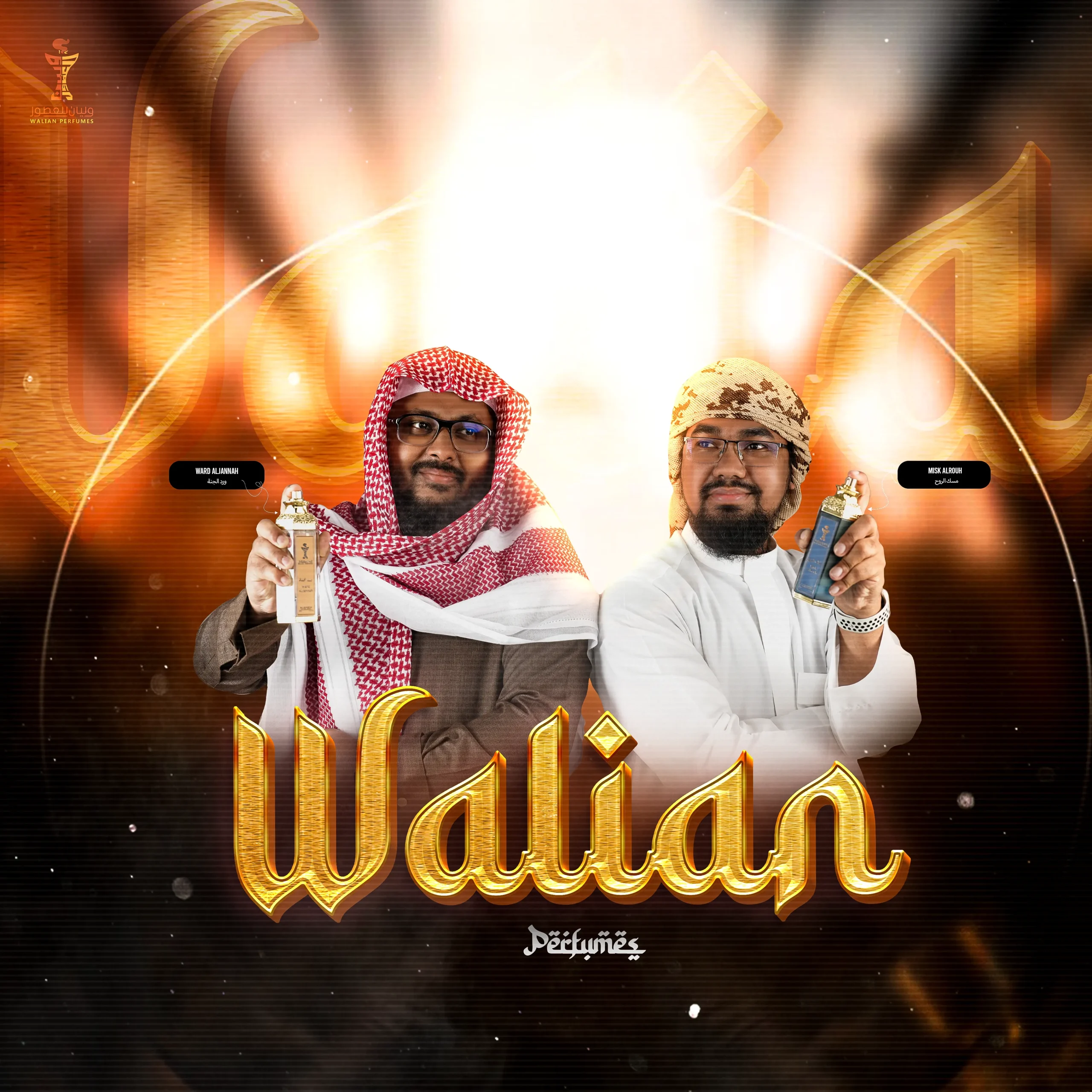 Both Poster - Walian