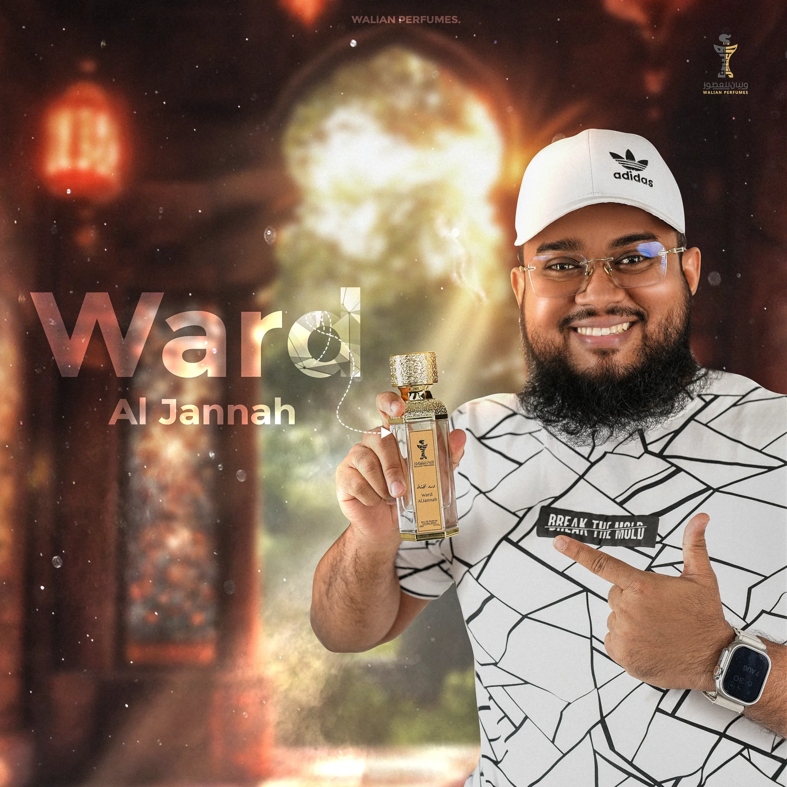 Ward Aljannah Poster Two