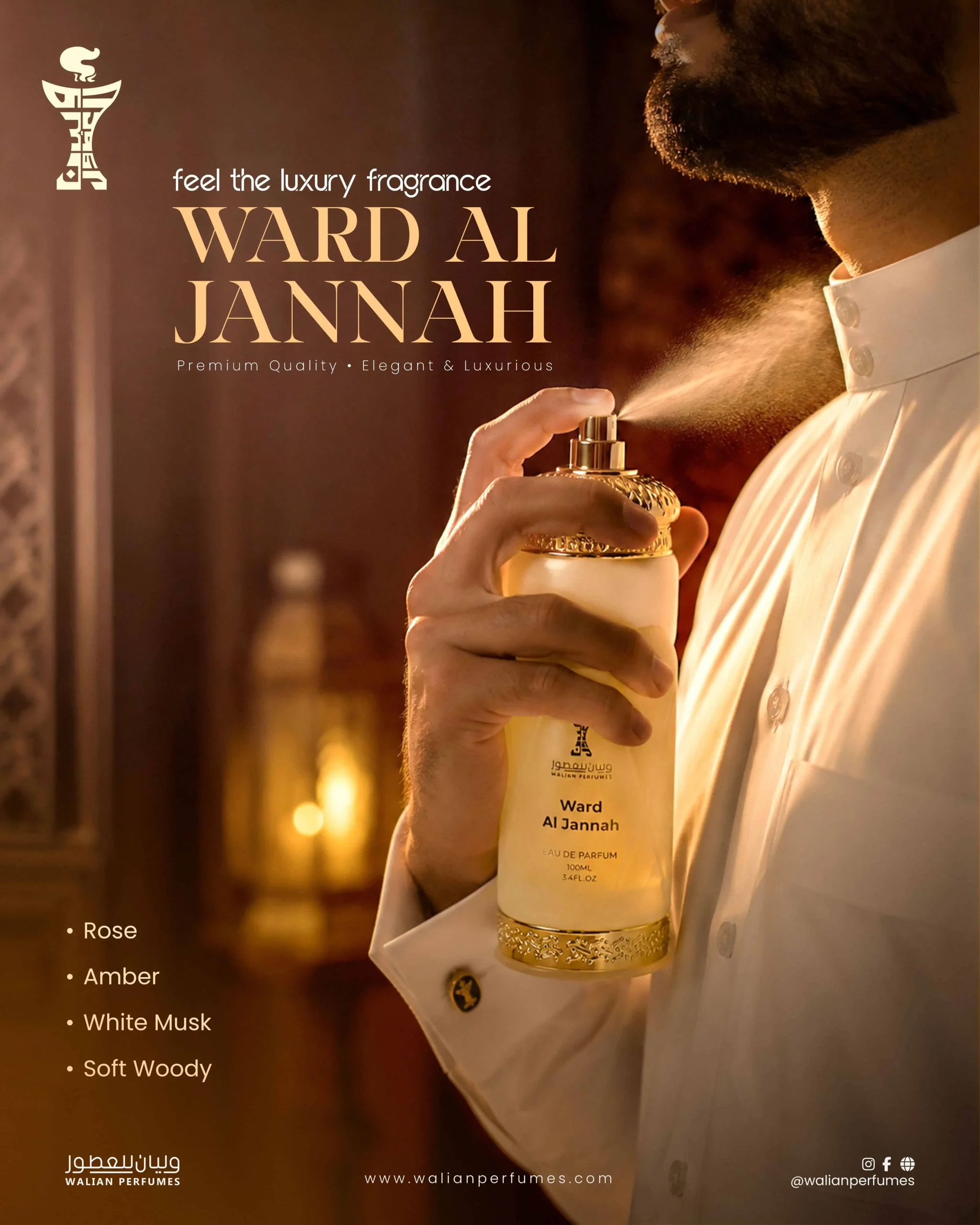 Ward Al Jannah পারফিউম ৩